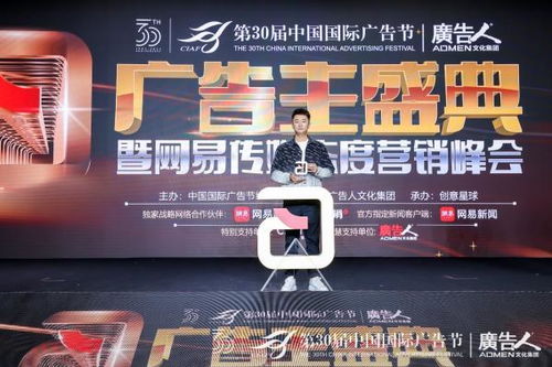 布局2024，以权威媒体黄金资源抢占品牌传播新高地