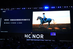 荣耀智慧屏 鸿蒙首秀，无广告纯净体验引领智慧家居新篇章