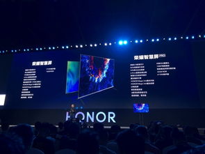 荣耀智慧屏 以无广告体验重新定义家庭娱乐