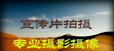 深圳公司宣传片与广告制作一站式解决方案 专业影像助力品牌腾飞