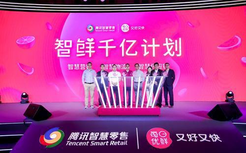 《互联网周刊》发布APP分类排行榜 每日优鲜连续两年居首，社交电商成消费主力