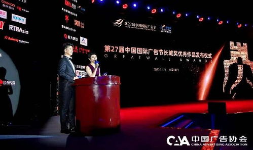 致敬创意巅峰 2020中国广告长城奖金银铜奖作品全名单揭晓